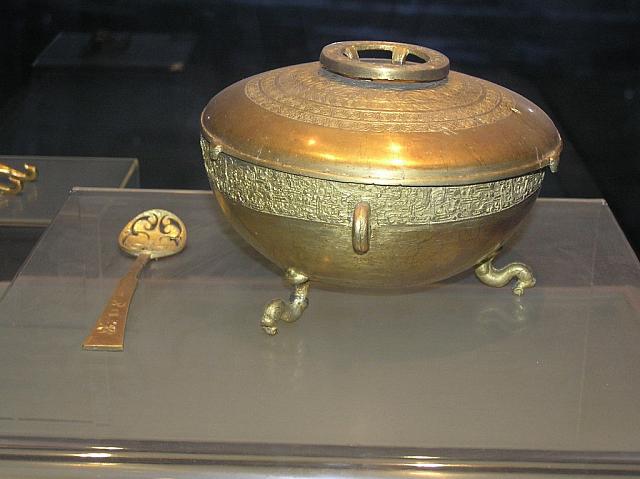 E) Gold bowl with gold straining spoon.JPG